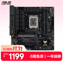 华硕 TUF GAMING B760M-PLUS WIFI D4 重炮手 M-ATX主板（Intel B760/LGA 1700）