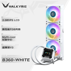 VALKYRIE B360W ARGB 360冷排 一体式水冷散热器 白色