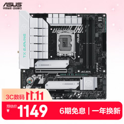 华硕 TX GAMING B760M WIFI D4 M-ATX主板（INTEL LGA1700、B760）
