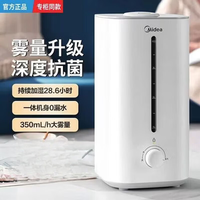 美的 SC-3G40S加湿器
