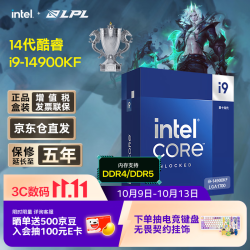 英特尔 酷睿i9-14900KF CPU 3.2GHz 24核32线程