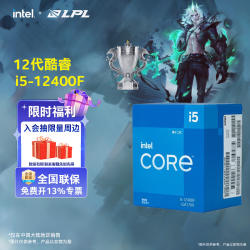 英特尔 酷睿 i5-12400F CPU 2.5GHz 6核12线程