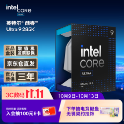 英特尔 华硕 ASUS Ultra 9 285K 解锁 AI 新竞界 CPU