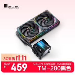 乔思伯 TM-280黑色 屏显一体式水冷散热器 (140mm*2 ARGB风扇/PMW智能温控/3.95英寸IPS屏/磁吸冷头)