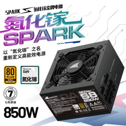 长城 氮化镓 台式电脑电源  850W