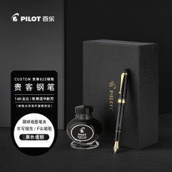 百乐 CUSTOM 贵客 823 钢笔礼盒套装成人钢笔 F咀 黑（配墨水/笔盒）