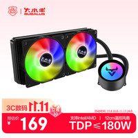 大水牛 寒战 240 RGB 240mm 一体式水冷散热器 黑色