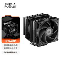 超频三 RT620P BK 风冷散热器
