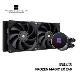 利民 Frozen Magic EX 240 一体式水冷散热器