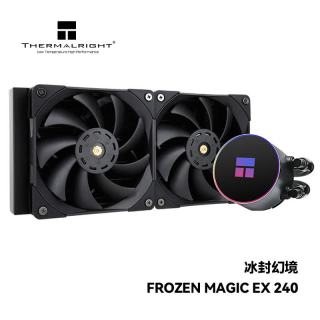 利民 Frozen Magic EX 240 一体式水冷散热器