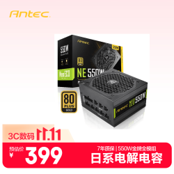 安钛克 NE550 金牌（90%）全模组ATX电源 550W