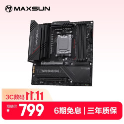 铭瑄 WIFI 电脑主板