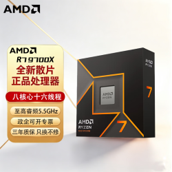 AMD 锐龙R5/R7/R9 AM5台式机CPU处理器9800X3D/9700X/9600X等全新盒装/散片AI 游戏 直播设计办公升级 R7-9700X-散片（有核显）