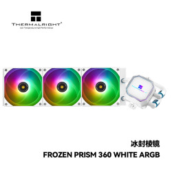 利民 支持LGA1700 一体式水冷散热器