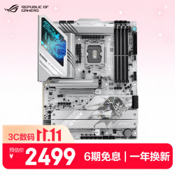 ROG STRIX Z890-A GAMING WIFI S 吹雪主板