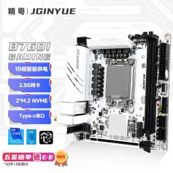 精粤 B760I GAMING迷你ITX主板2.5G网卡电脑游戏主板DDR4 CPU 12490F/13400/12400 Intel B760/LGA 1700