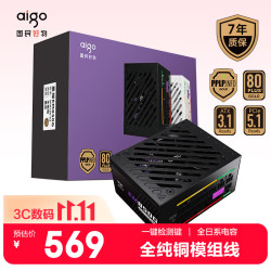 爱国者 星璨 EM850G SFX 黑 小电源 850W 金牌全模组 原生PCIE5.1/全日系电容/一键检测/ITX迷你机箱电源