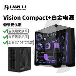 联力 LIANLI联力包豪斯O11 Vision Compact 海景房电脑机箱 三面玻璃/中塔机箱 机箱黑+SX1000W白金电源