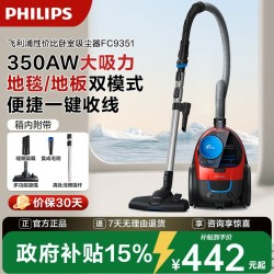 飞利浦 FC9351 大吸力卧式吸尘器 红色