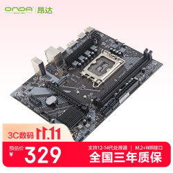 昂达 H610E-B V2.02（Intel H610 /LGA 1700）支持12-14代CPU 娱乐办公主板