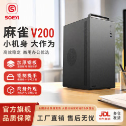 硕一 支持标准ATX电源 台式机电脑机箱  黑色