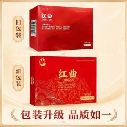 红曲中药饮片用于高脂血症降脂活血化瘀食积精制中药材红曲米30袋
