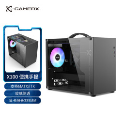 动力火车 超迷你桌面 便携式桌面手提机箱  黑色