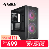 联力 L 216 EATX机箱 侧透 黑色
