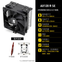 乔思伯 利民AX120/PA120 R SE风冷CPU散热器台式机风扇ARGB散热器LGA1700 利民 AX120 R SE