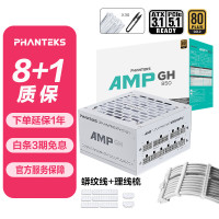 追风者 AMP GH1200W/1000W/850W/750W/650W全模组电脑机箱金牌白金电源(蟒纹线/日系电容/5090显卡） GH 850W白
