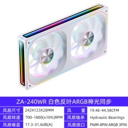 乔思伯 联体机箱风扇 静音ARGB电脑散热器 ZA240WR ARGB 白色 反叶