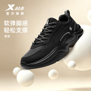 特步 逸星休闲鞋男鞋秋季新款革面防泼水软底轻便百搭运动鞋黑色跑鞋子 黑 42
