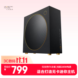 几何未来 可折叠 电脑机箱 电源  黑色