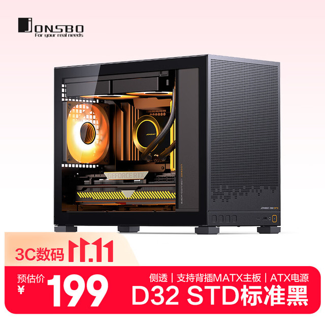乔思伯 支持背插MATX主板 MATX桌面小机箱  黑色
