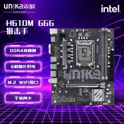 双敏 H510M/H610M DDR4内存 双通道 多显示接口 电脑办公娱乐升级优选主板 H610M 666 DDR4（12-14代通用）