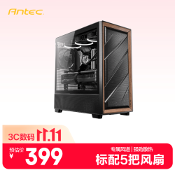 安钛克 FLUX E-ATX机箱 黑色