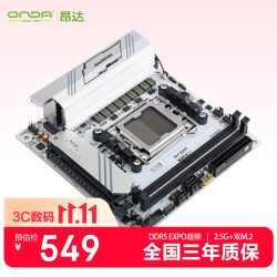 昂达 B650PLUS-ITX-W（AMD B650/socket AM5）支持8600G/7600X/7500F HTPC优选 主板