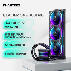 追风者 D28 360一体式CPU水冷散热器(VRM散热/ARGB无限镜灯效/PWM高风量积木风扇/LGA1851/1700/AMD) 冰灵360D28一体式水冷/无限镜/积木扇