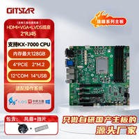 GITSTAR 支持兆芯KX-7000 国产MATX主板GM9-6602 集显/双网/4*DDR5内存/4*PCIE
