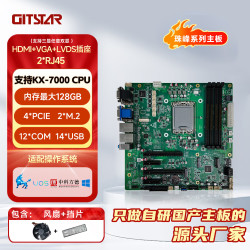 GITSTAR 支持兆芯KX-7000 国产MATX主板GM9-6602 集显/双网/4*DDR5内存/4*PCIE