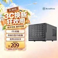 银昕 SST-SG13B MINI-ITX机箱 非侧透 黑色