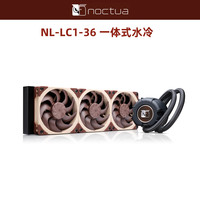 猫头鹰 NL-LC1-36一体式水冷NL-LC1-42性能无光PWM电脑散热240CPU风扇420冷排360水冷散热器 NL-LC1-36（360水冷）