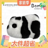 值友专享：AusGolden 澳洲进口100%羊毛皮坐垫 斑布熊猫