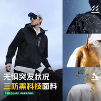 探路者 山行3.0 男女款户外软壳外套