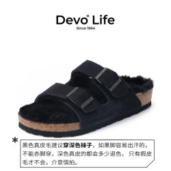 Devo Life 保暖 女士拖鞋