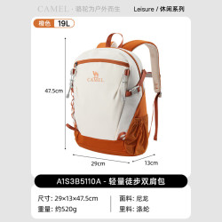 骆驼 云影旅行双肩包女旅游轻便背包学生背包爬山男登山包