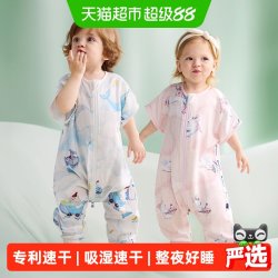 babycare 纱布婴儿睡袋70%竹纤维双开拉链防踢被告别闷热湿夏季