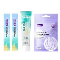 移动端:舒客 牙釉质修复牙膏30g含氟清洁牙线棒14支漱口水组合