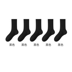棉竹屋 袜子女款纯棉夏季薄款运动中筒透气吸汗防臭2026新款无骨长筒袜