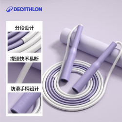 迪卡侬 儿童分段式提速跳绳